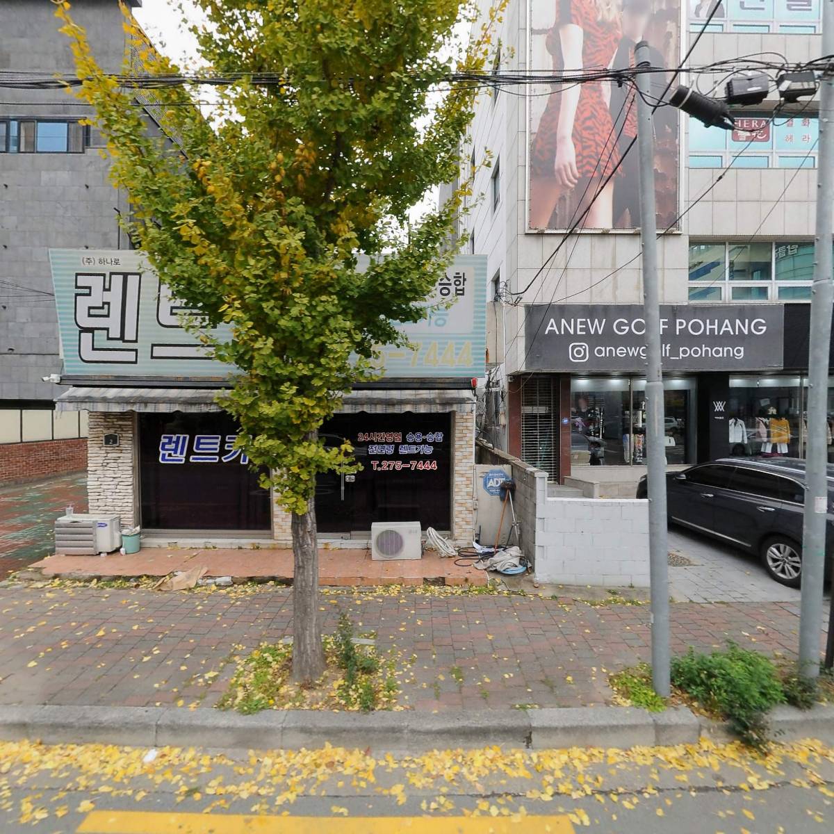 주식회사 황토