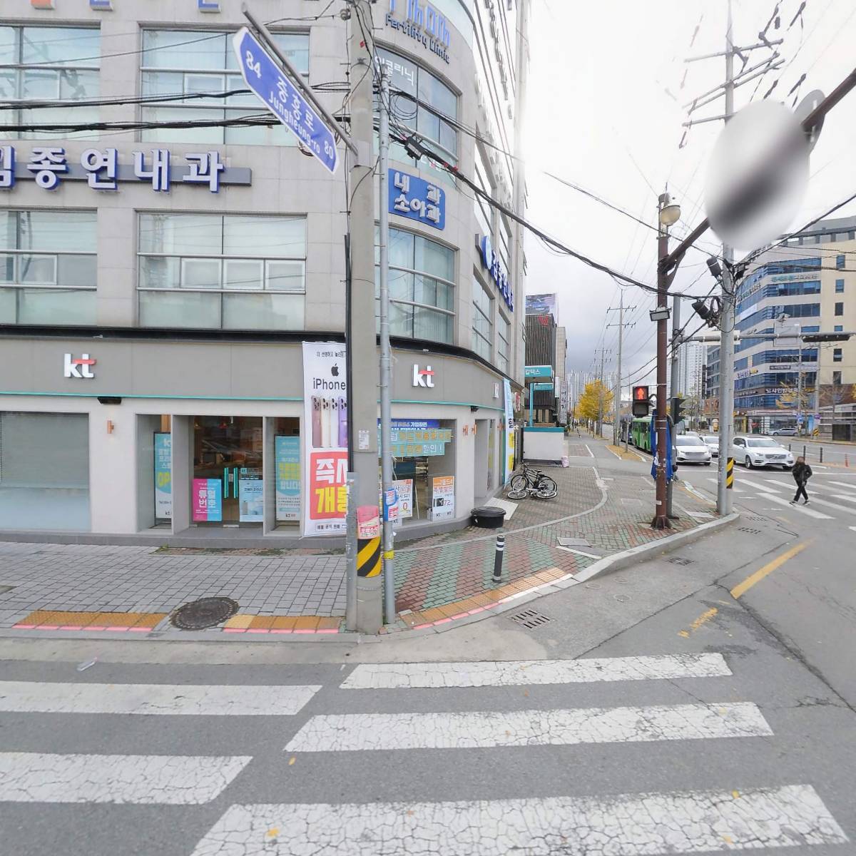 김종연내과