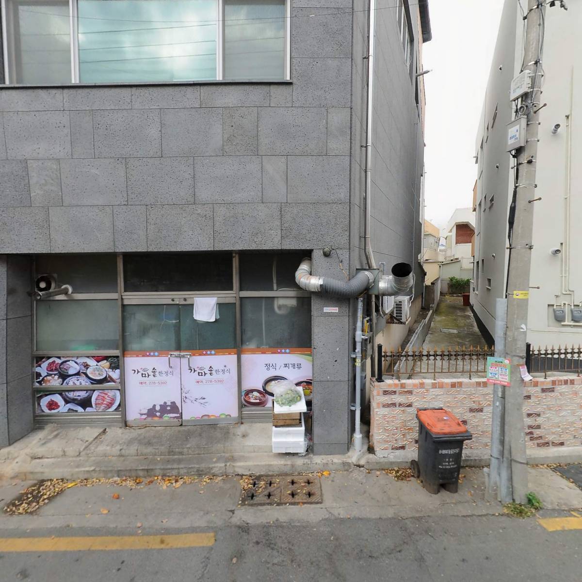 가마솥소머리곰탕_3