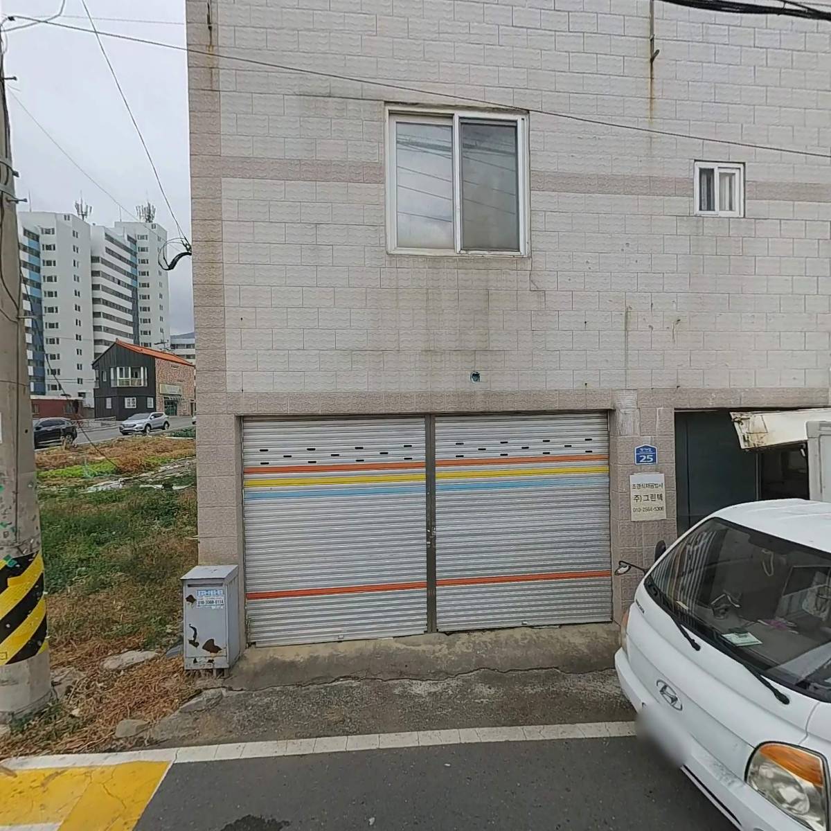 포스온