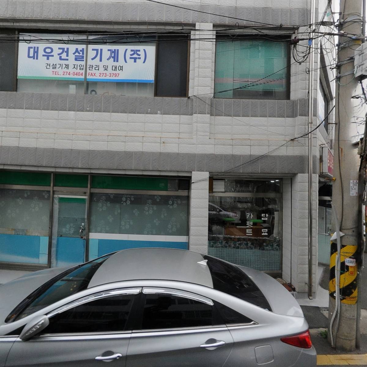 대우건설기계(주)