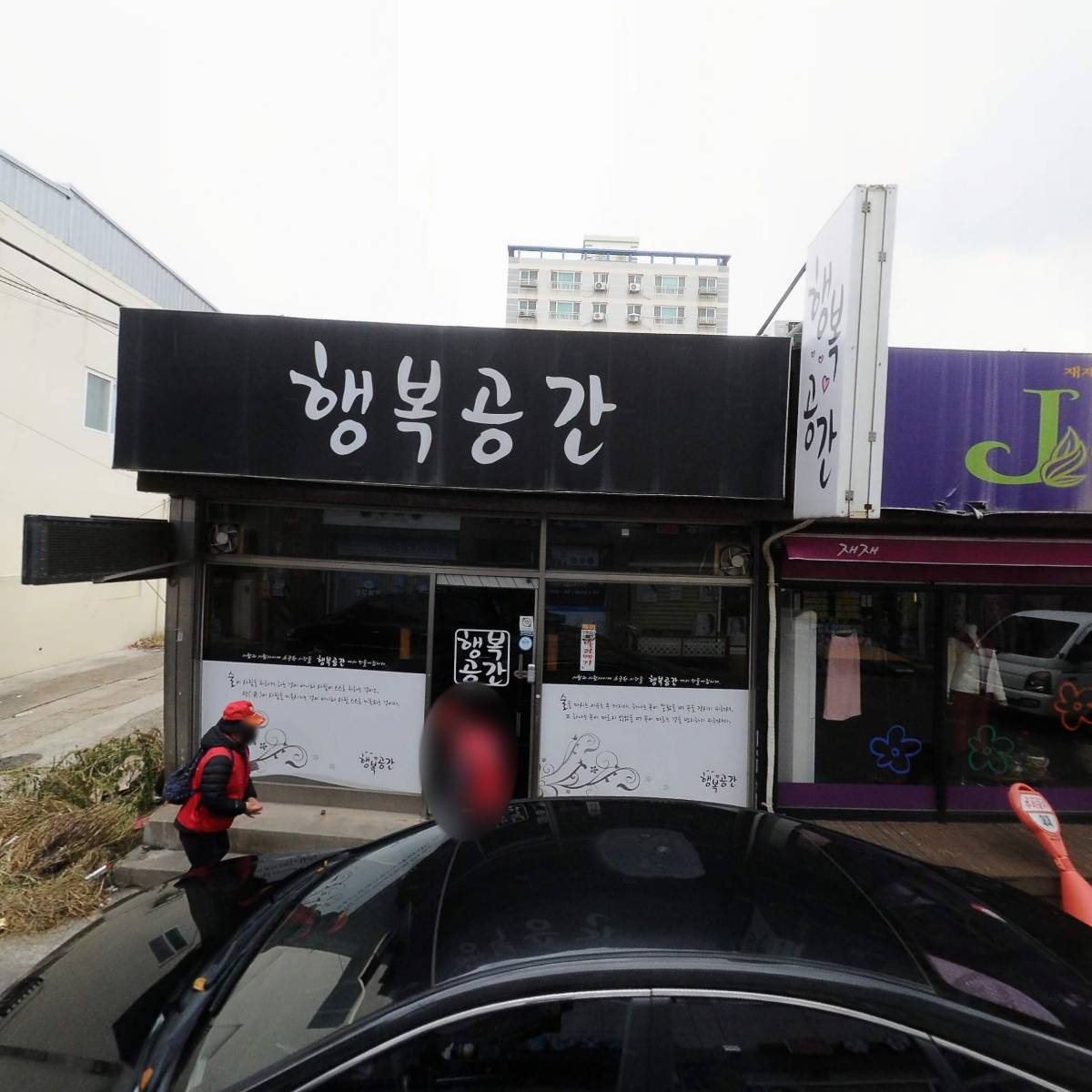 회막썰어 해물포차