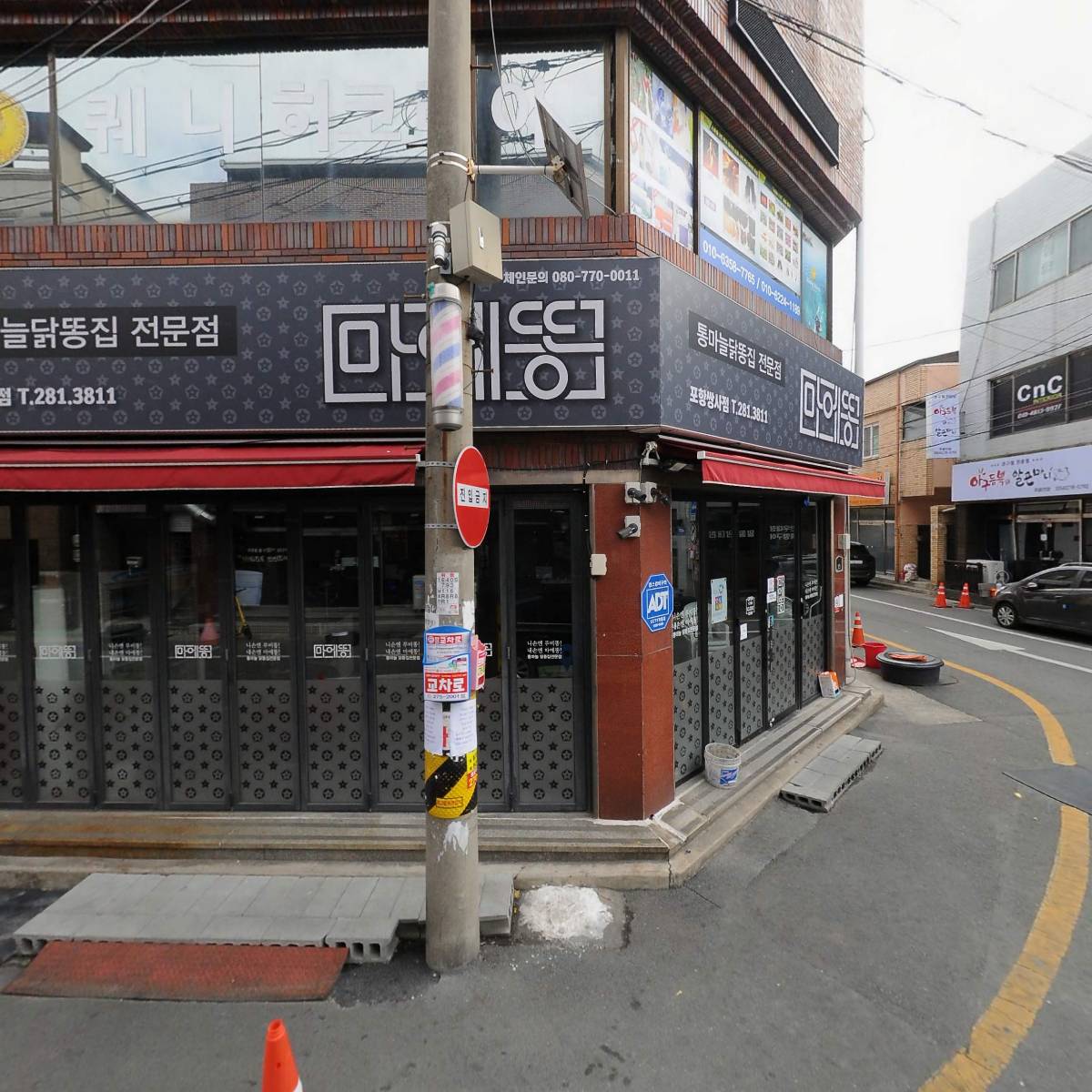 향초피부관리실_3