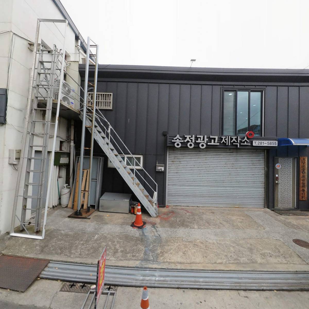 （주）디자인포우텍