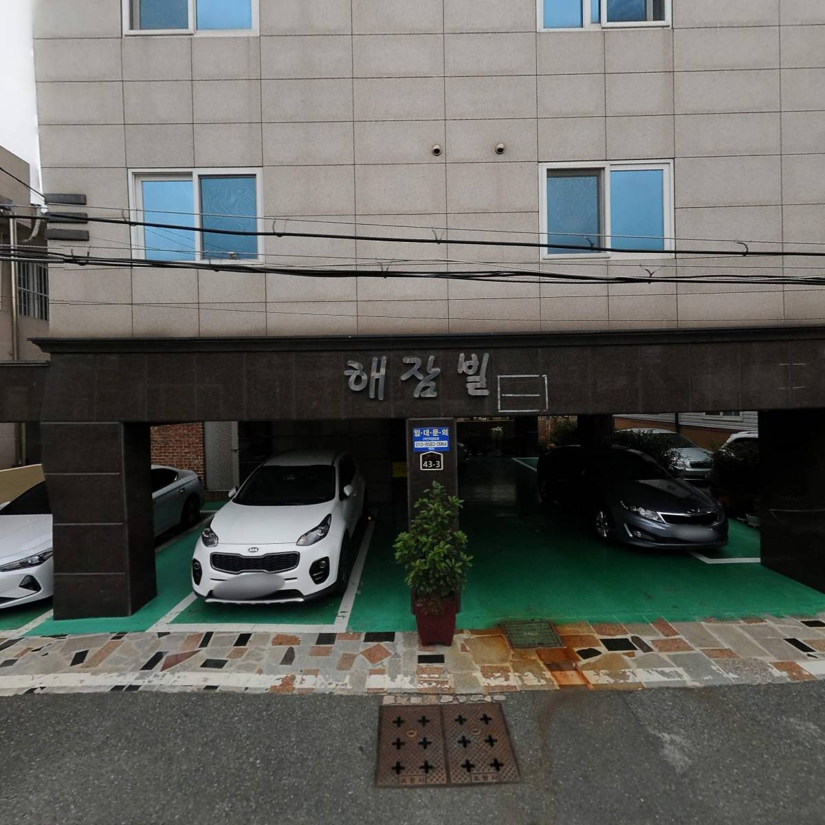 (사）한국정책연구원_3