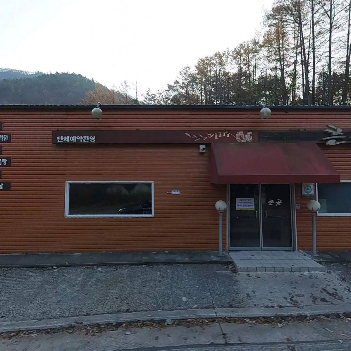 큰곰