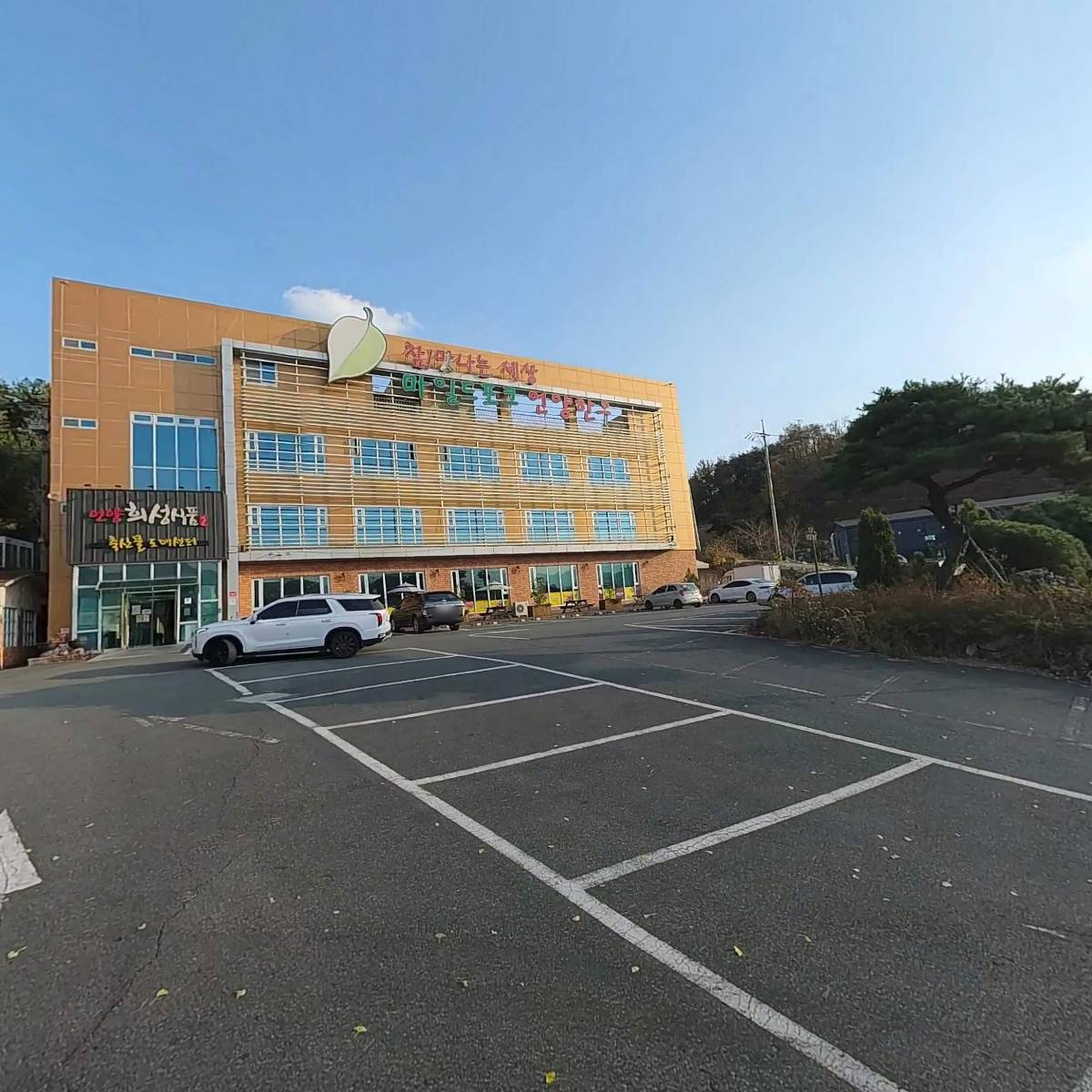 언양희성식품 (주)