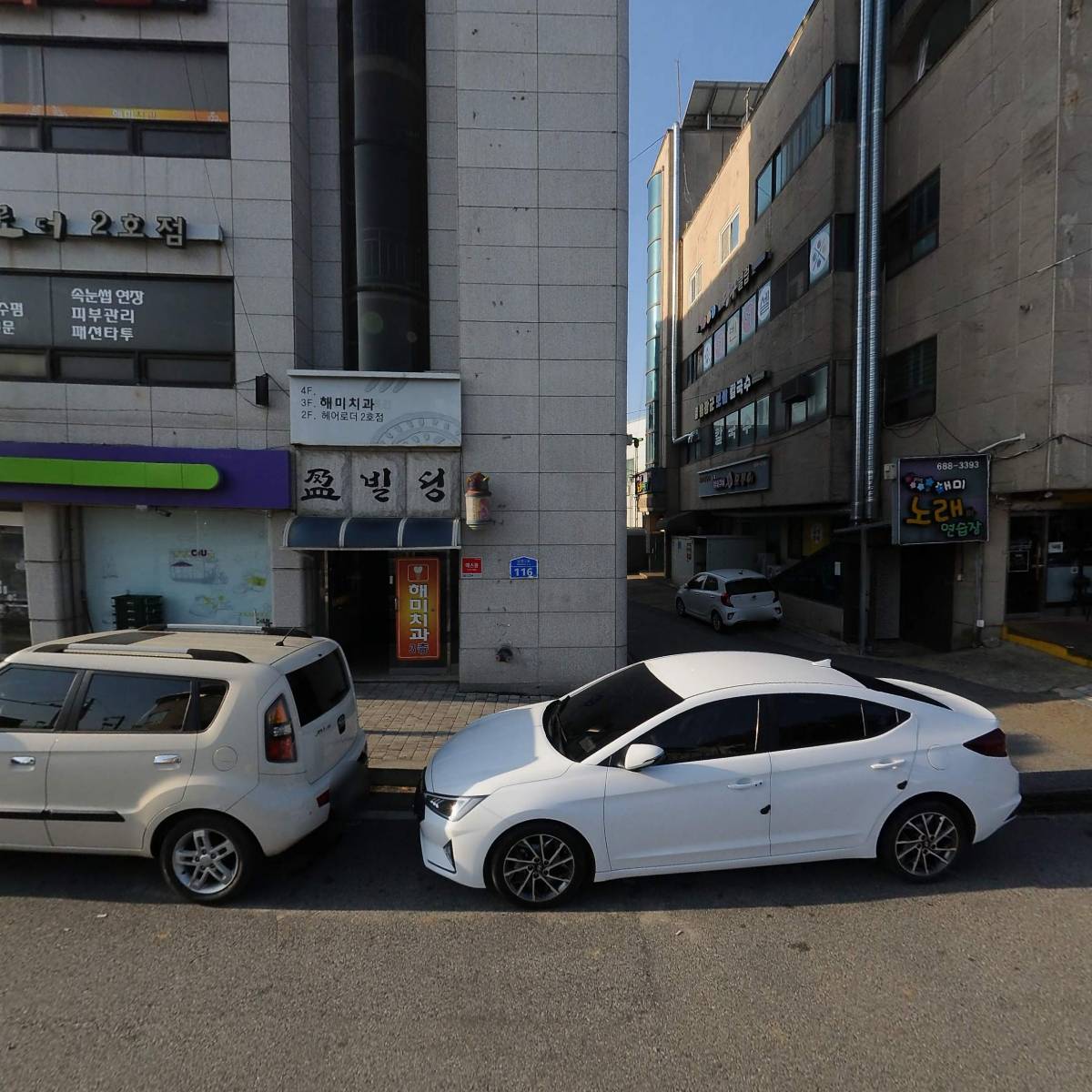 해미키센타