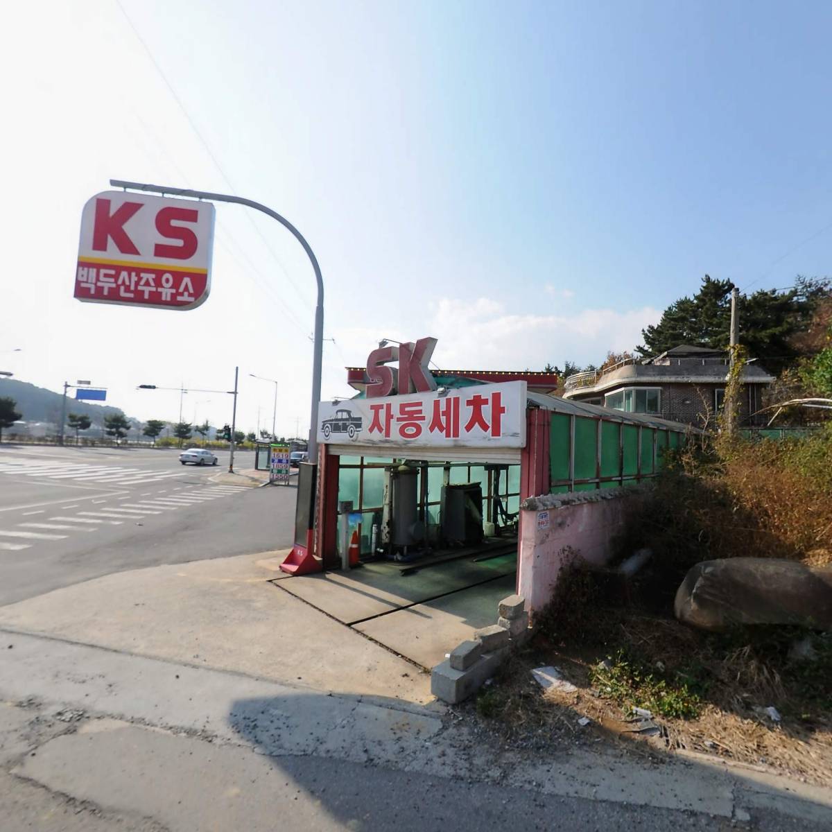 백두산주유소_3