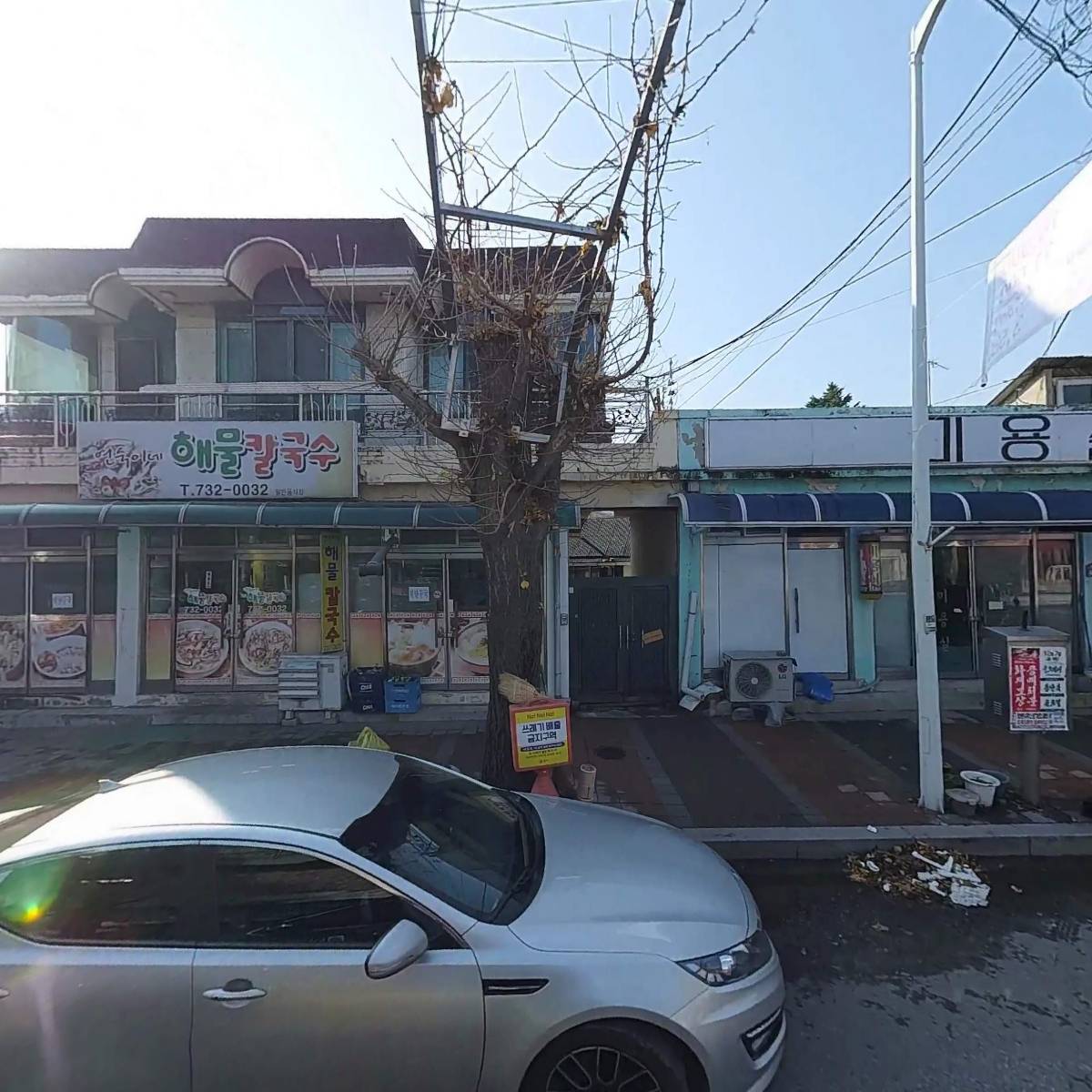 청정고을순대