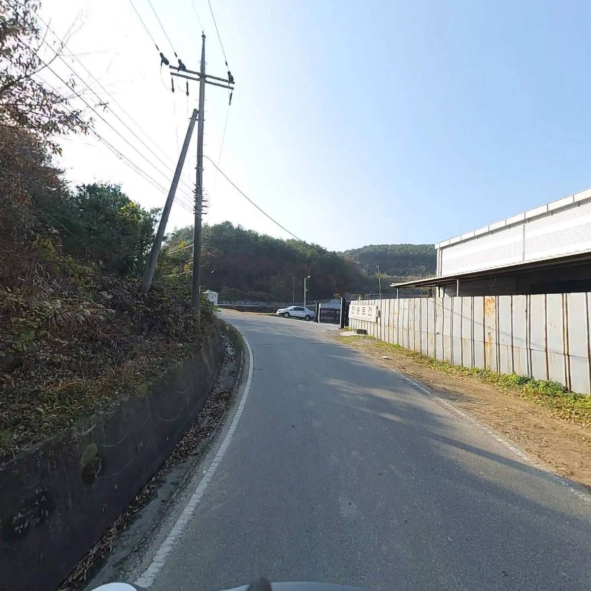 주식회사 한송토건_2