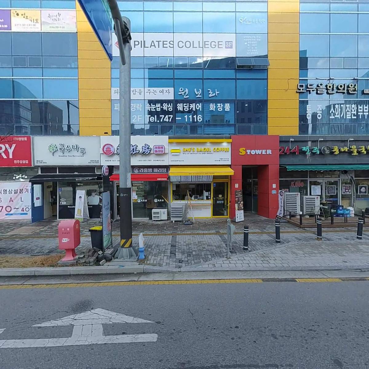 헤이헤이