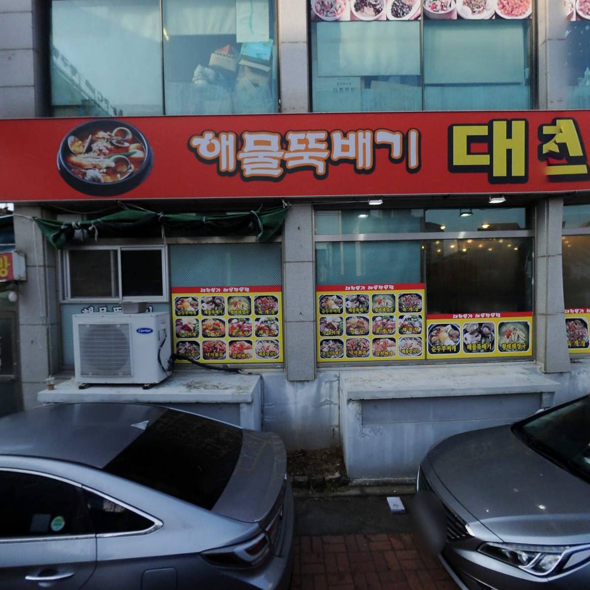 띵호와_3