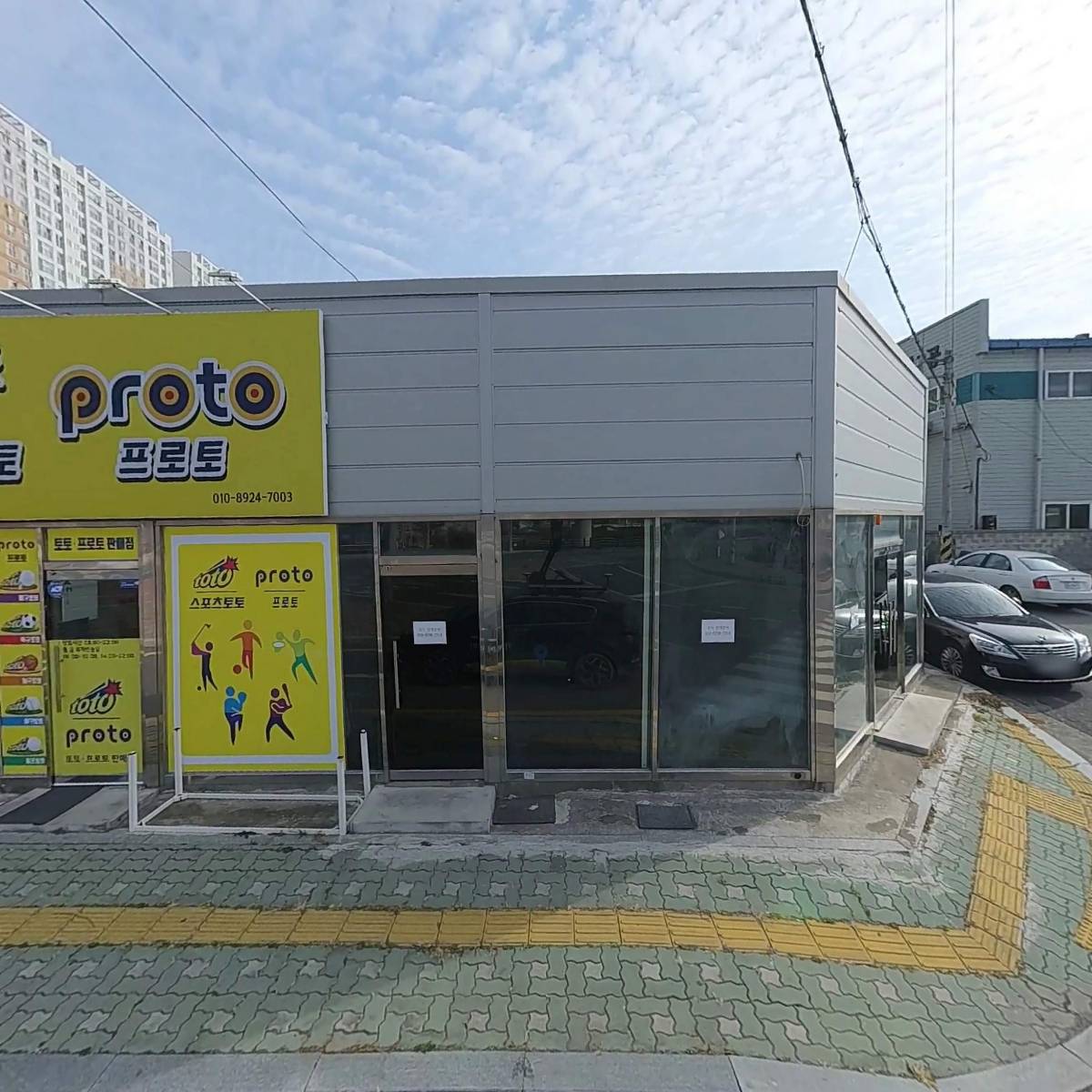투가이즈