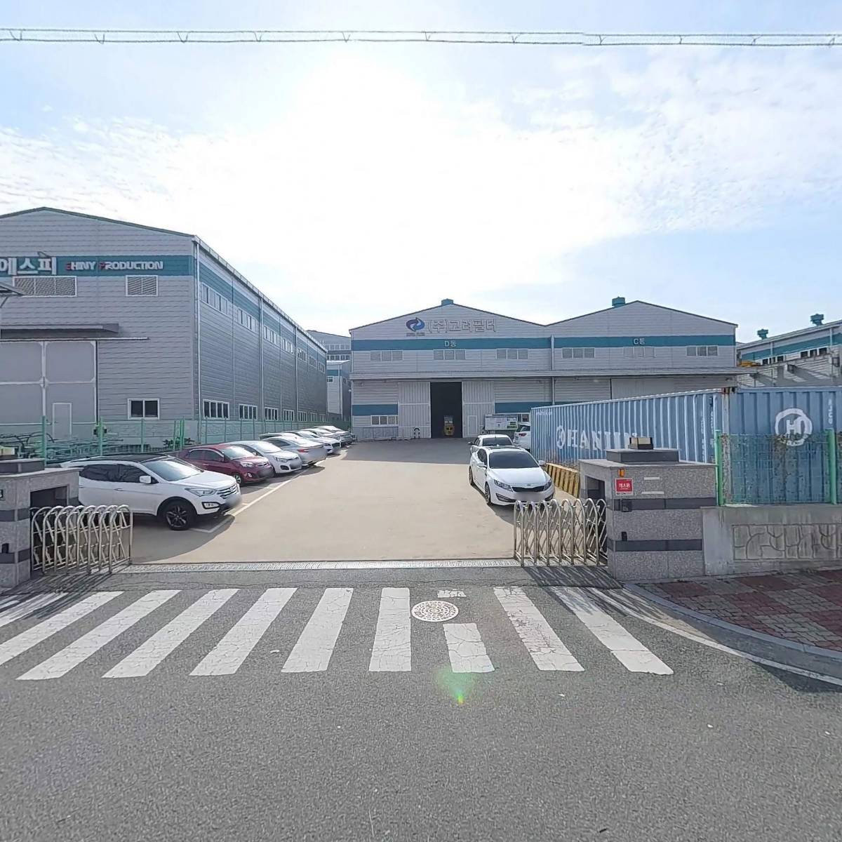 신한이엔지（ENG）