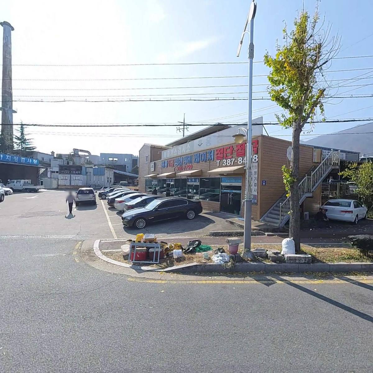 청황자동차정비