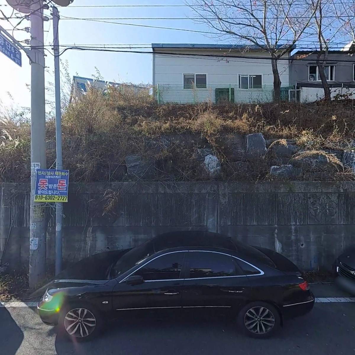 한국스기야마(주)