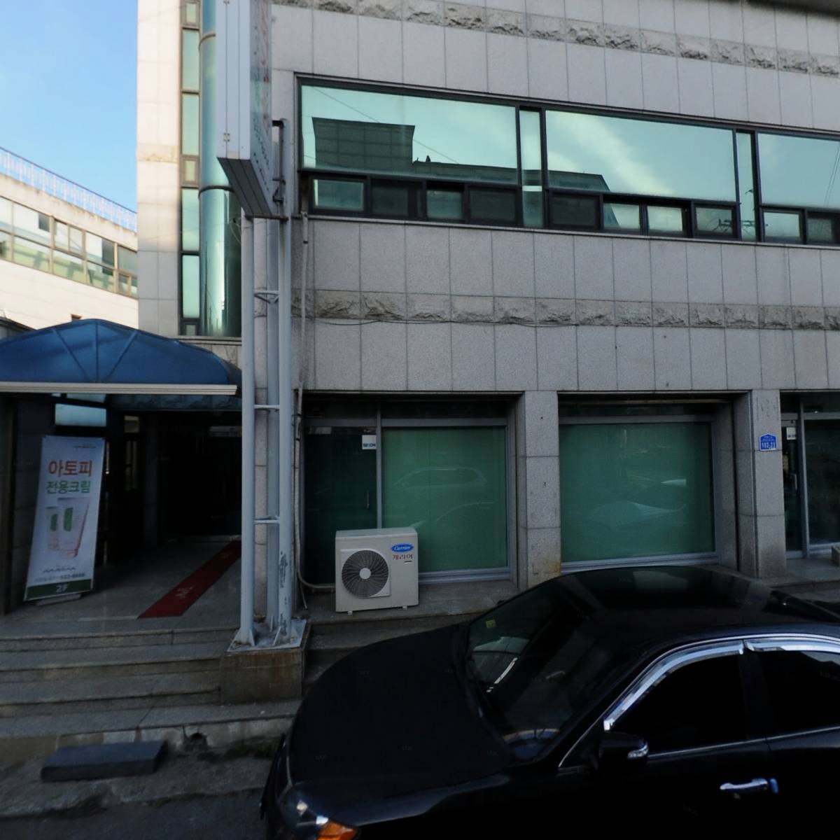 （사）한국외식업중앙회 충남지회 보령시지부_3
