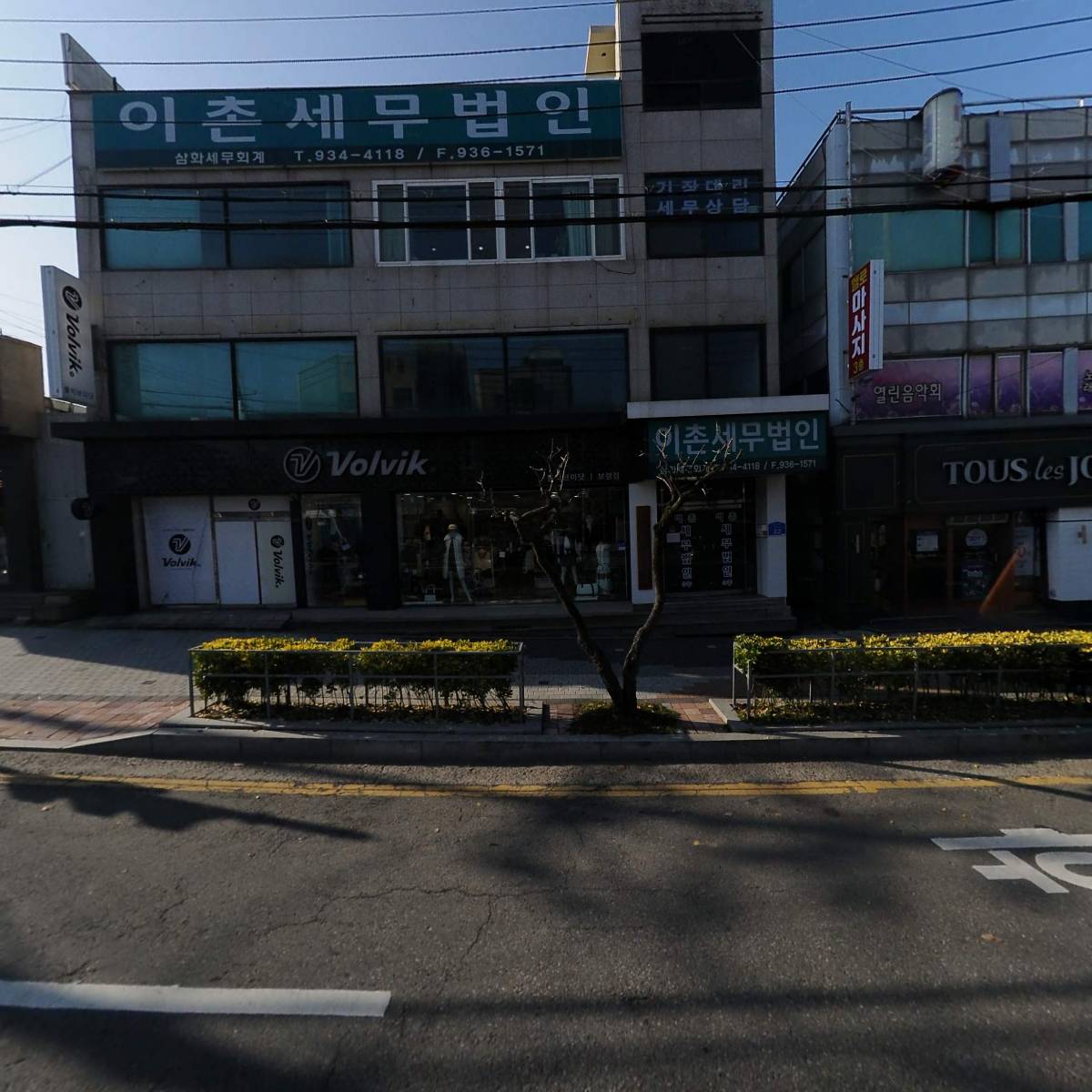 주식회사이로운생활