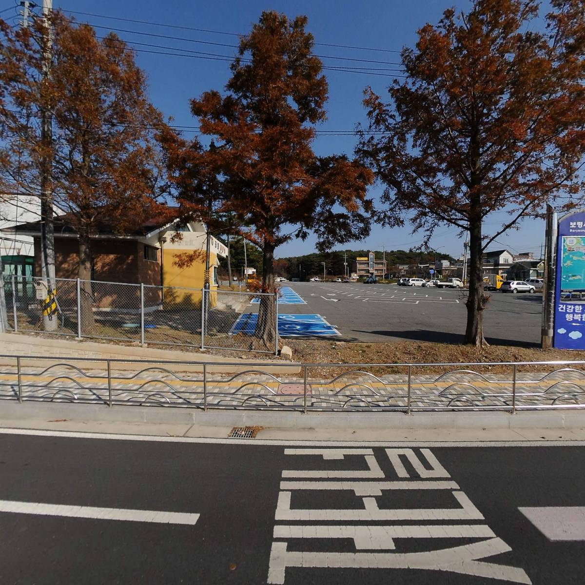 충청북도해양교육원