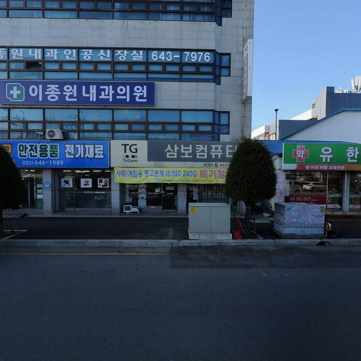 이종원내과의원