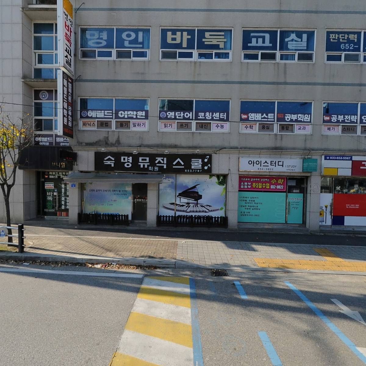 그림샘미술교습소