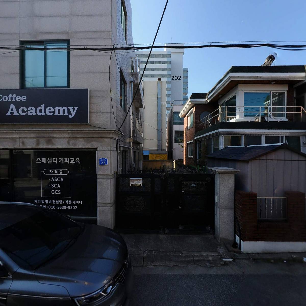 커피내리는 버스정류장 커피아카데미