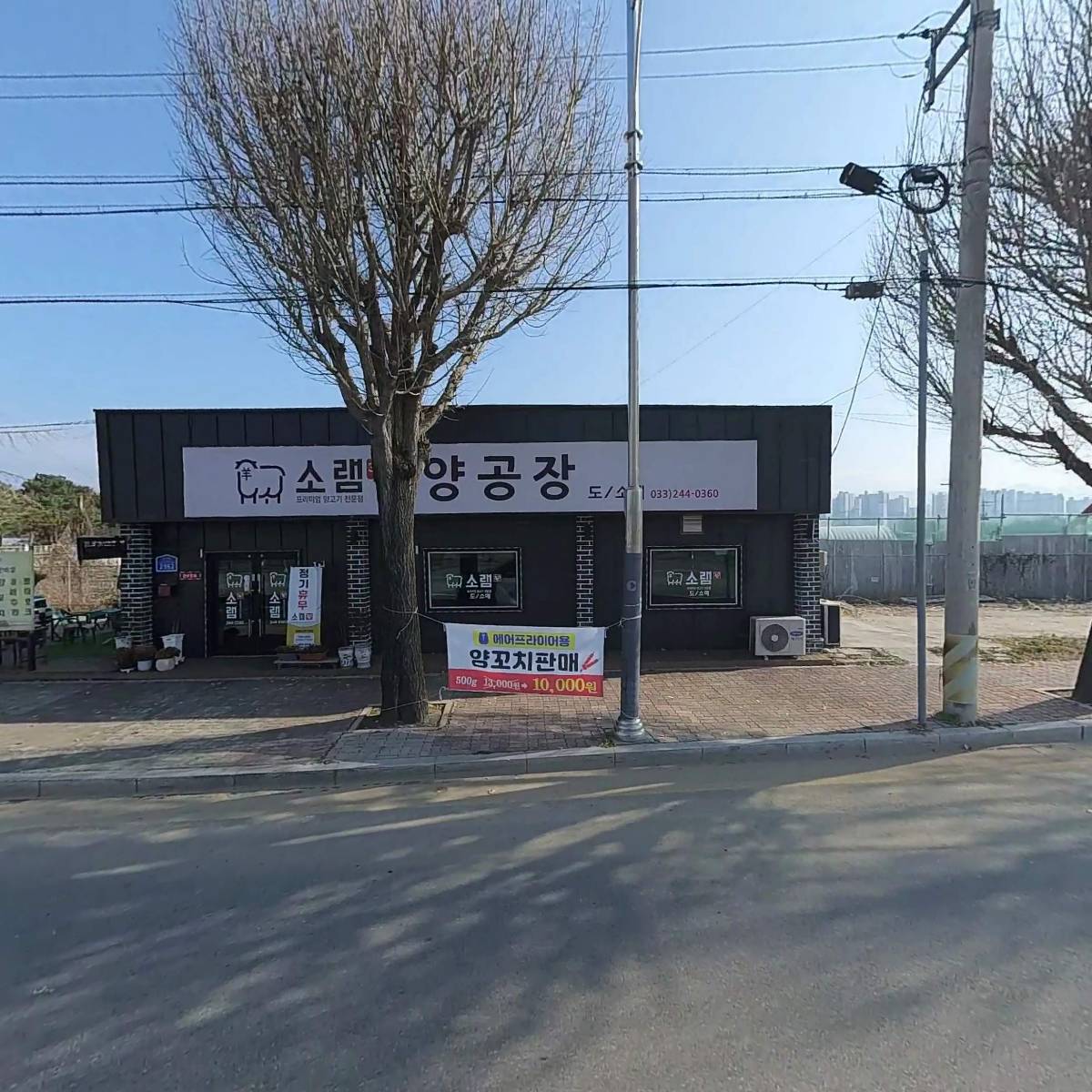 소램360