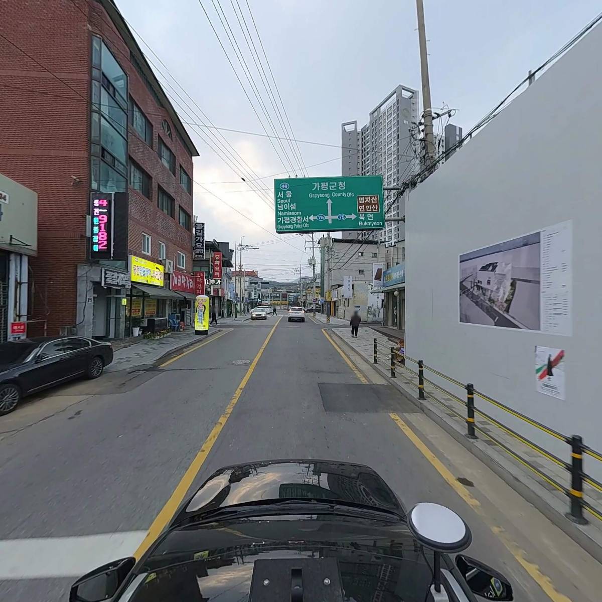 사단법인가평군자원봉사센터_4