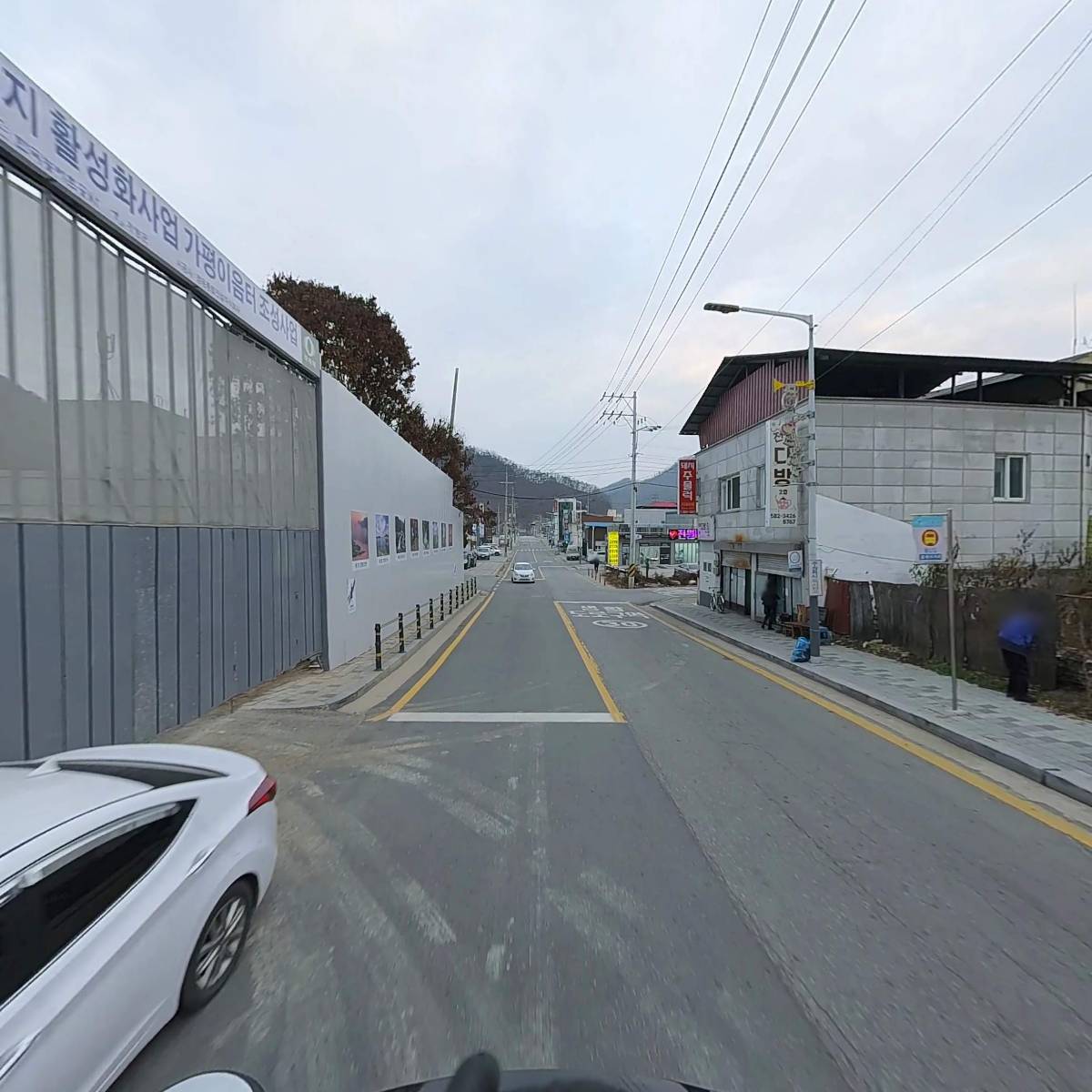 사단법인가평군자원봉사센터_2