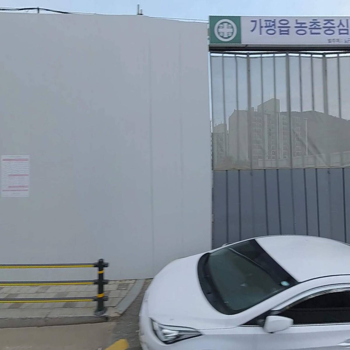 사단법인가평군자원봉사센터