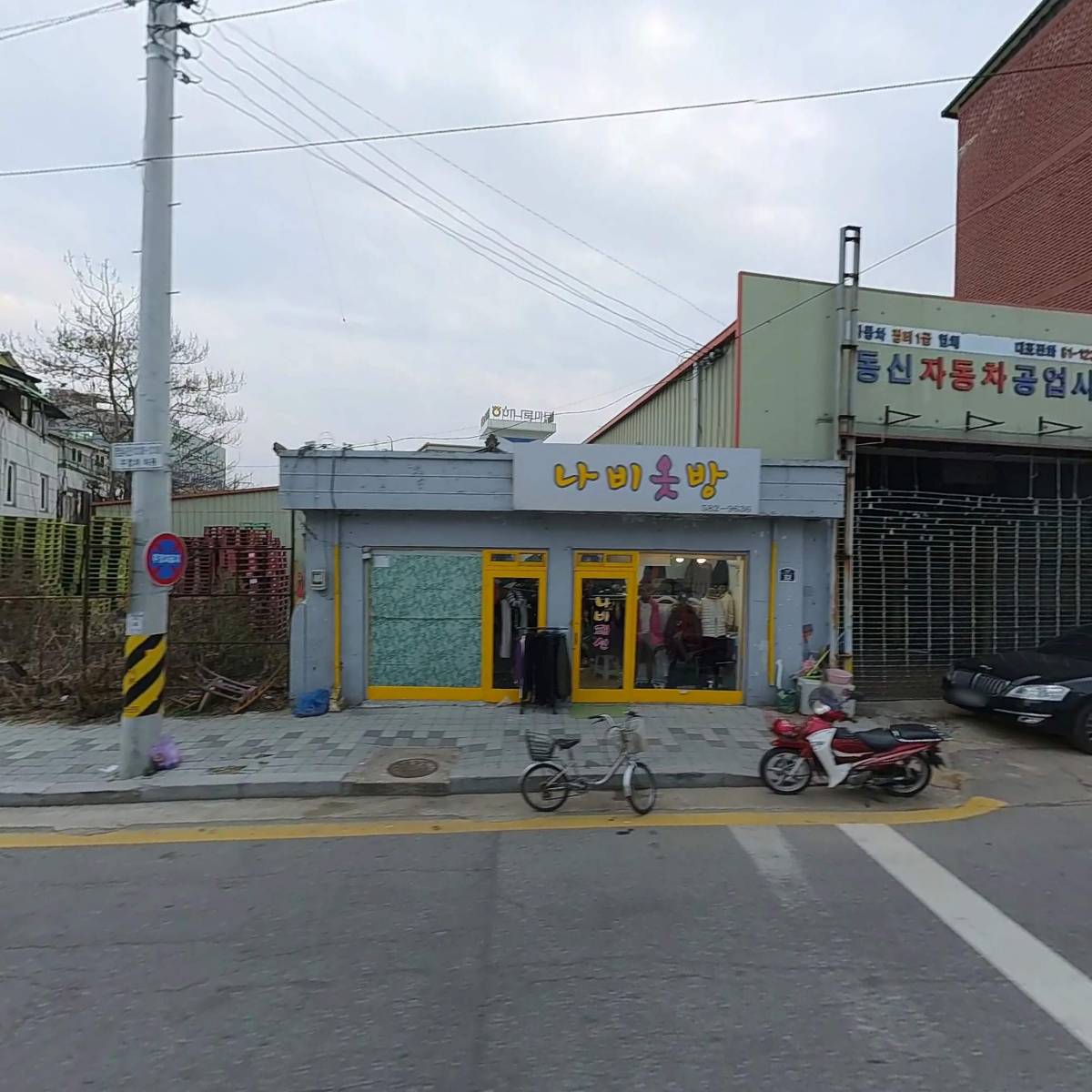 사단법인가평군자원봉사센터_3