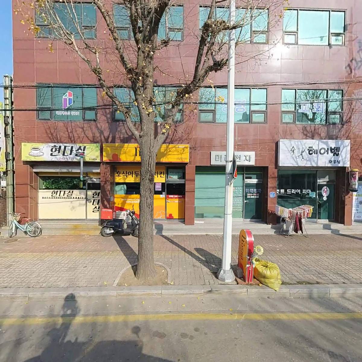 대한예수교장로회 주성령교회