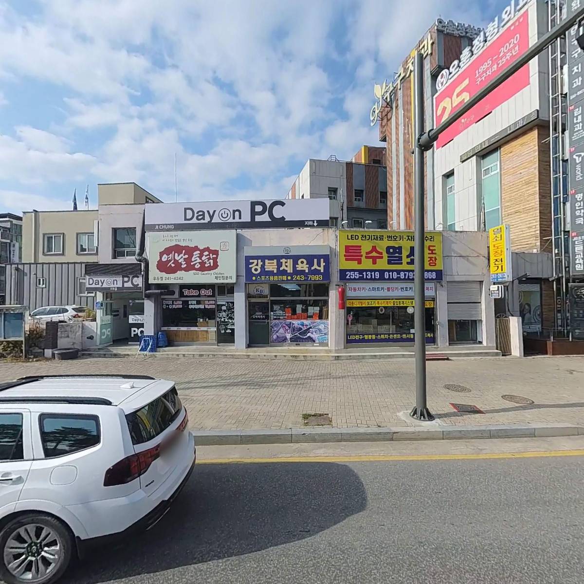 데이온 PC방