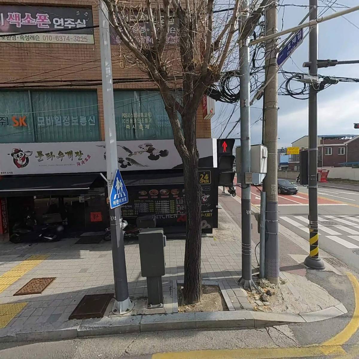 투투노래연습장