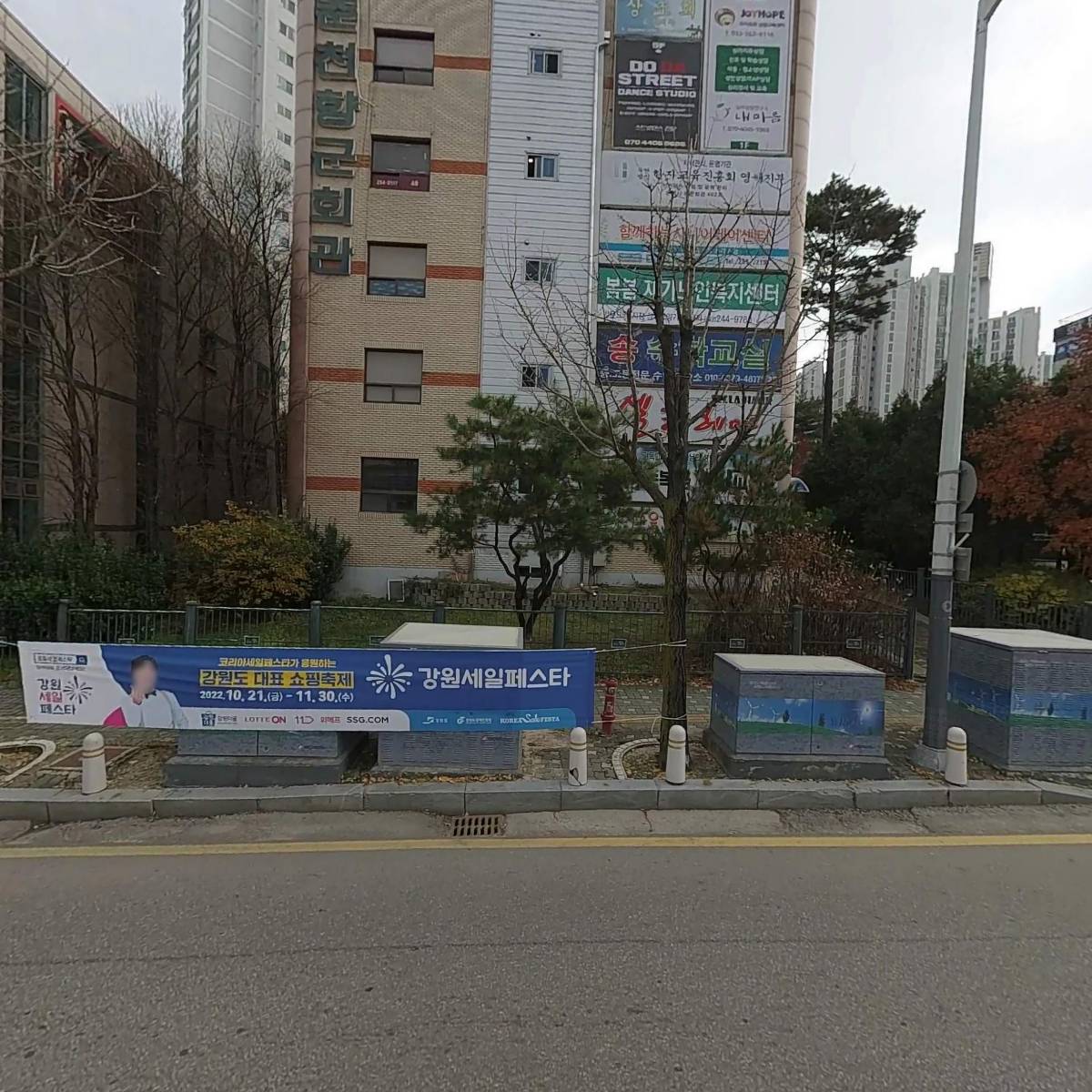 주식회사유공자연합회