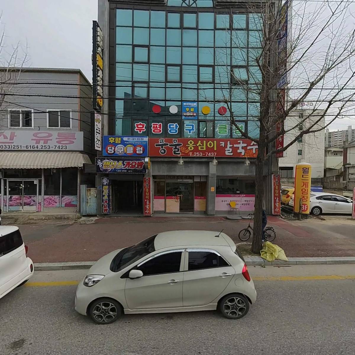 라온노래짱