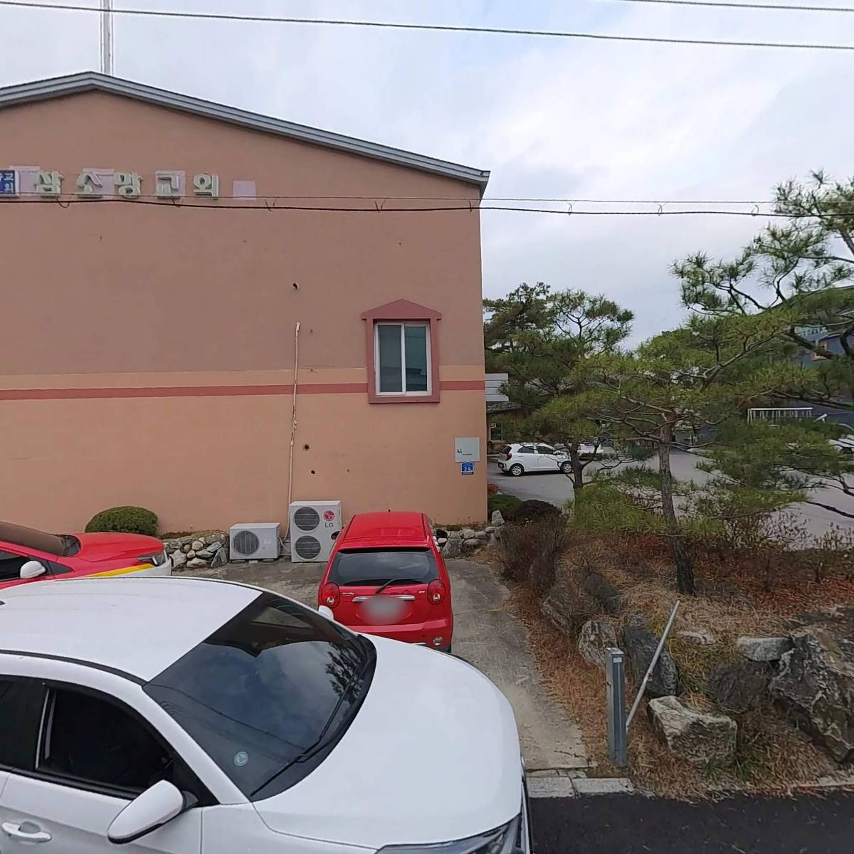 (합)동춘천현대서비스