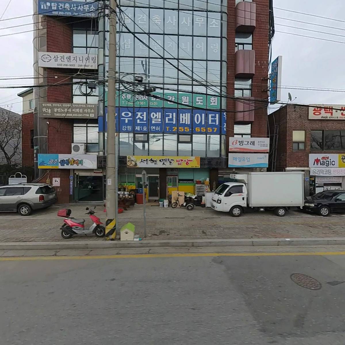 탑건축사사무소