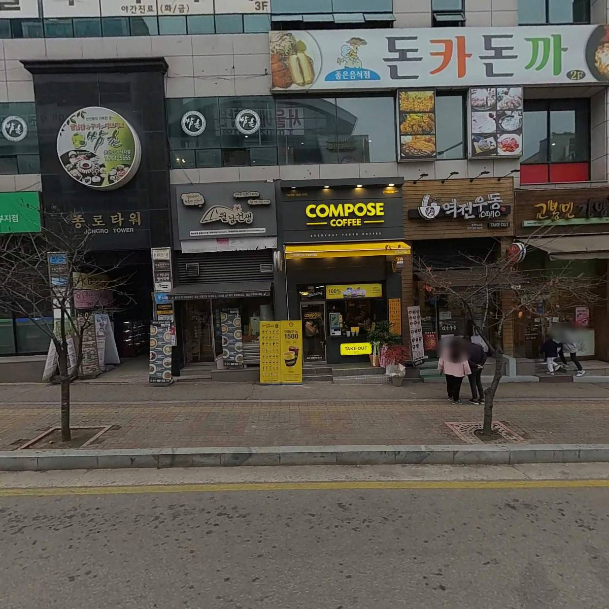 죠스시카고피자(석사점)
