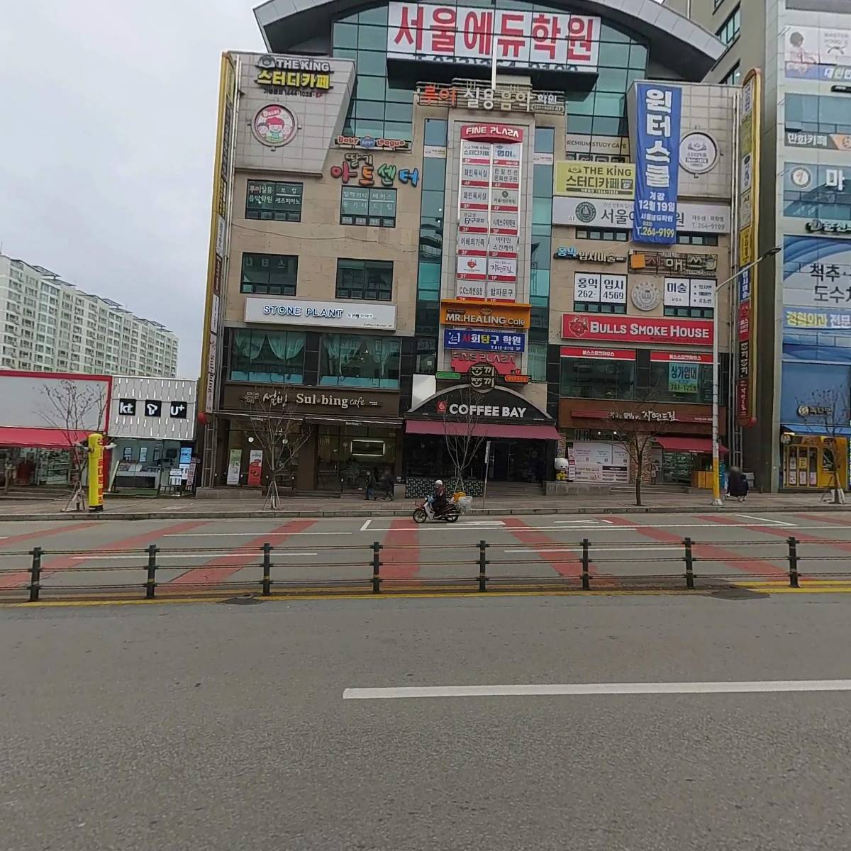 죠스시카고피자(석사점)_3
