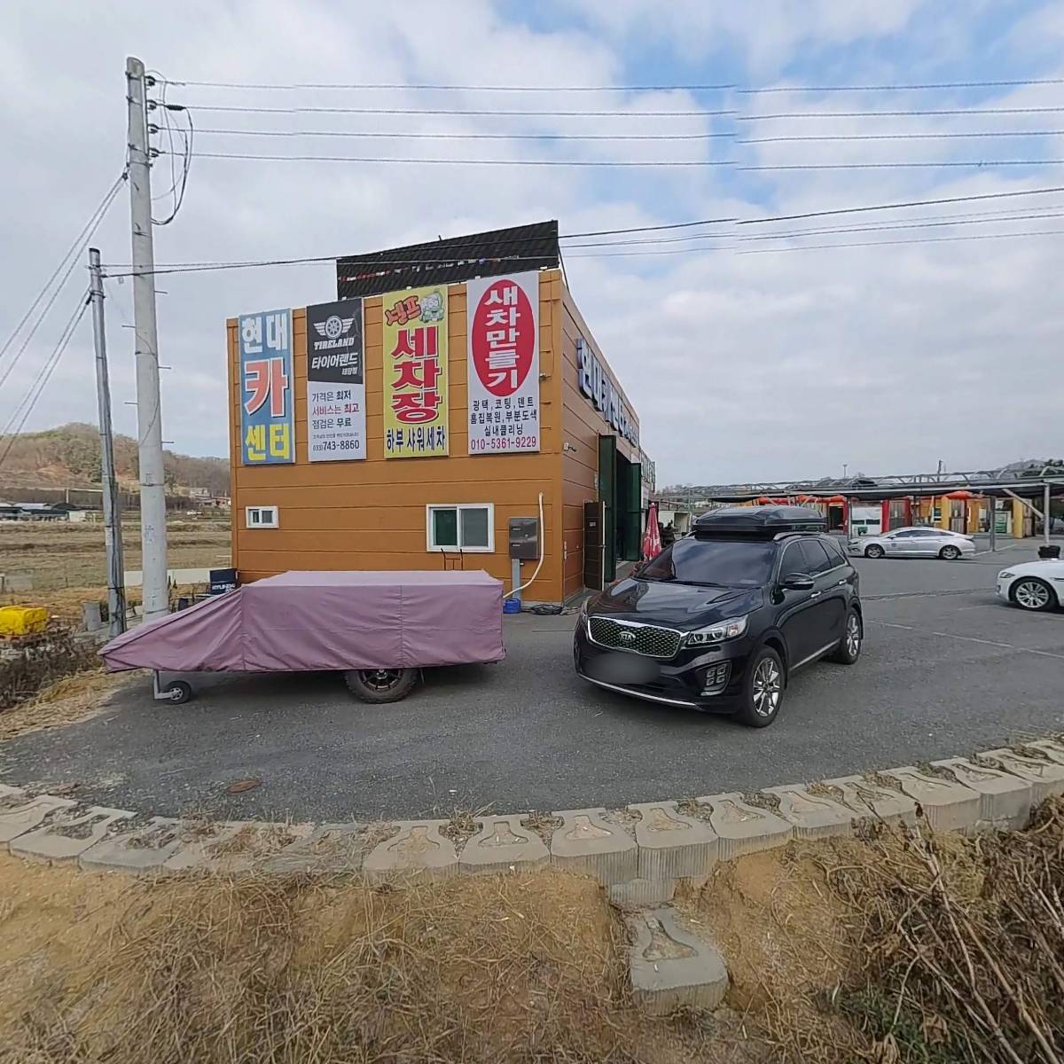 타이어랜드 태장점_3