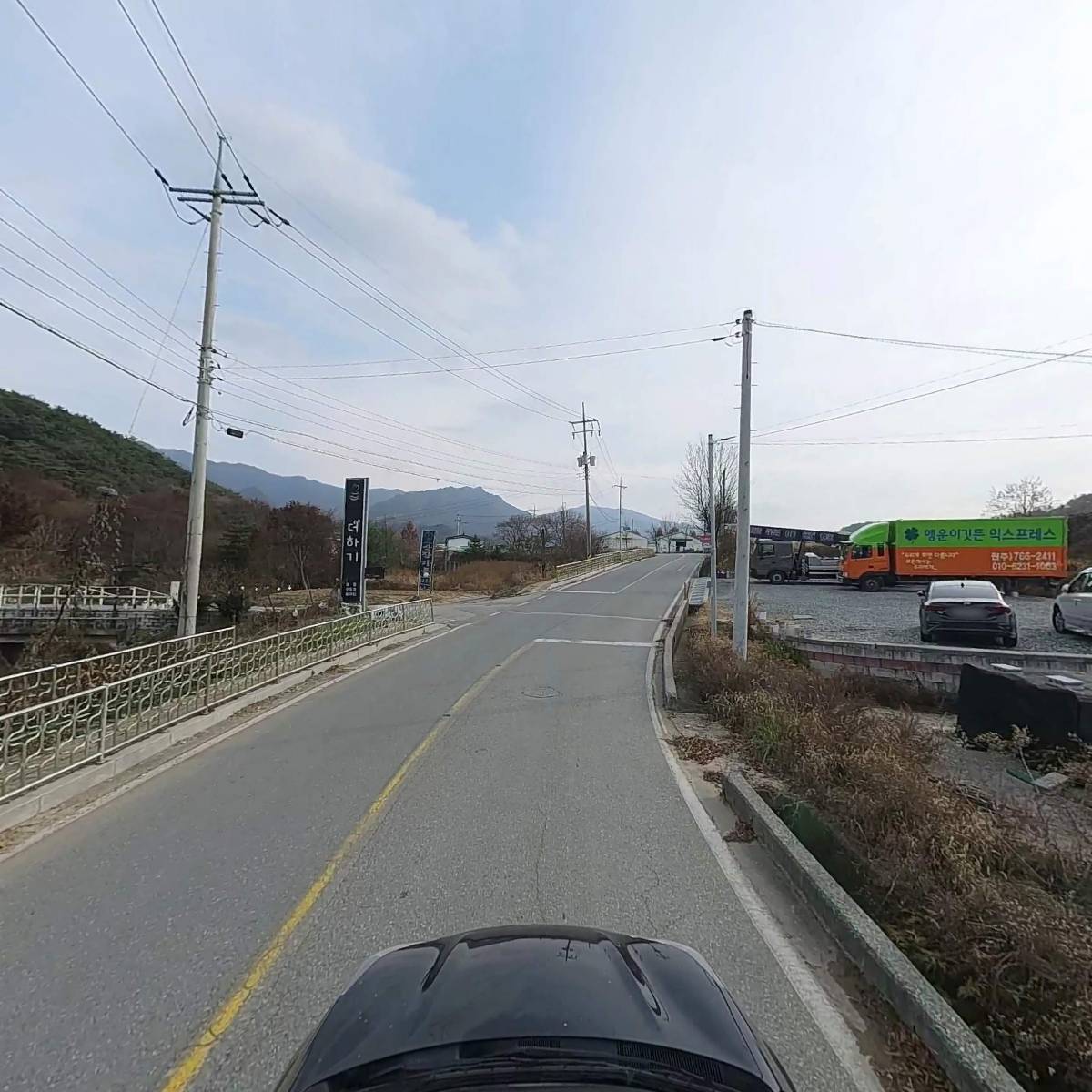 수성익스프레스_4