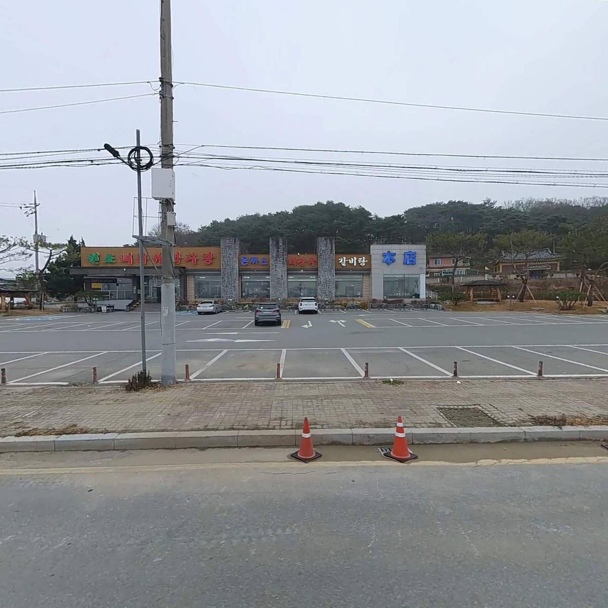 돈까스와뼈다귀