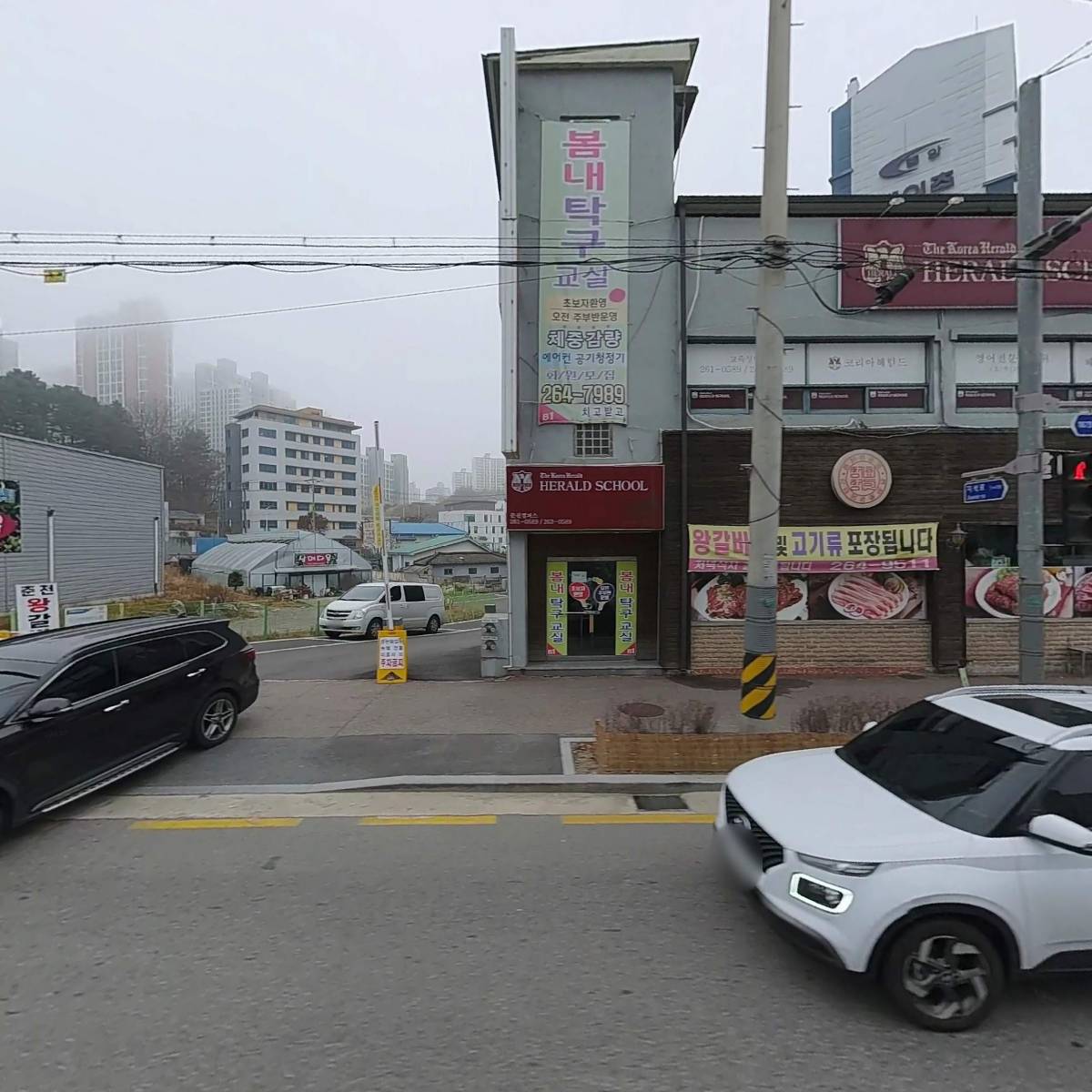미미축산