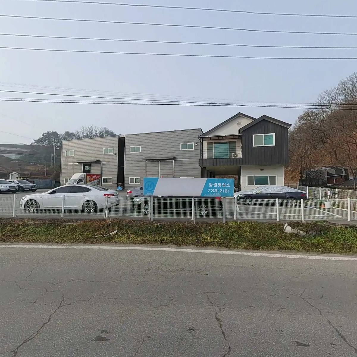주식회사 할로와_3