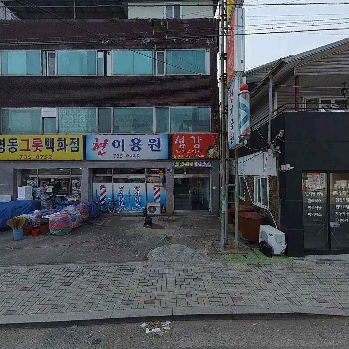 시골백반전문점