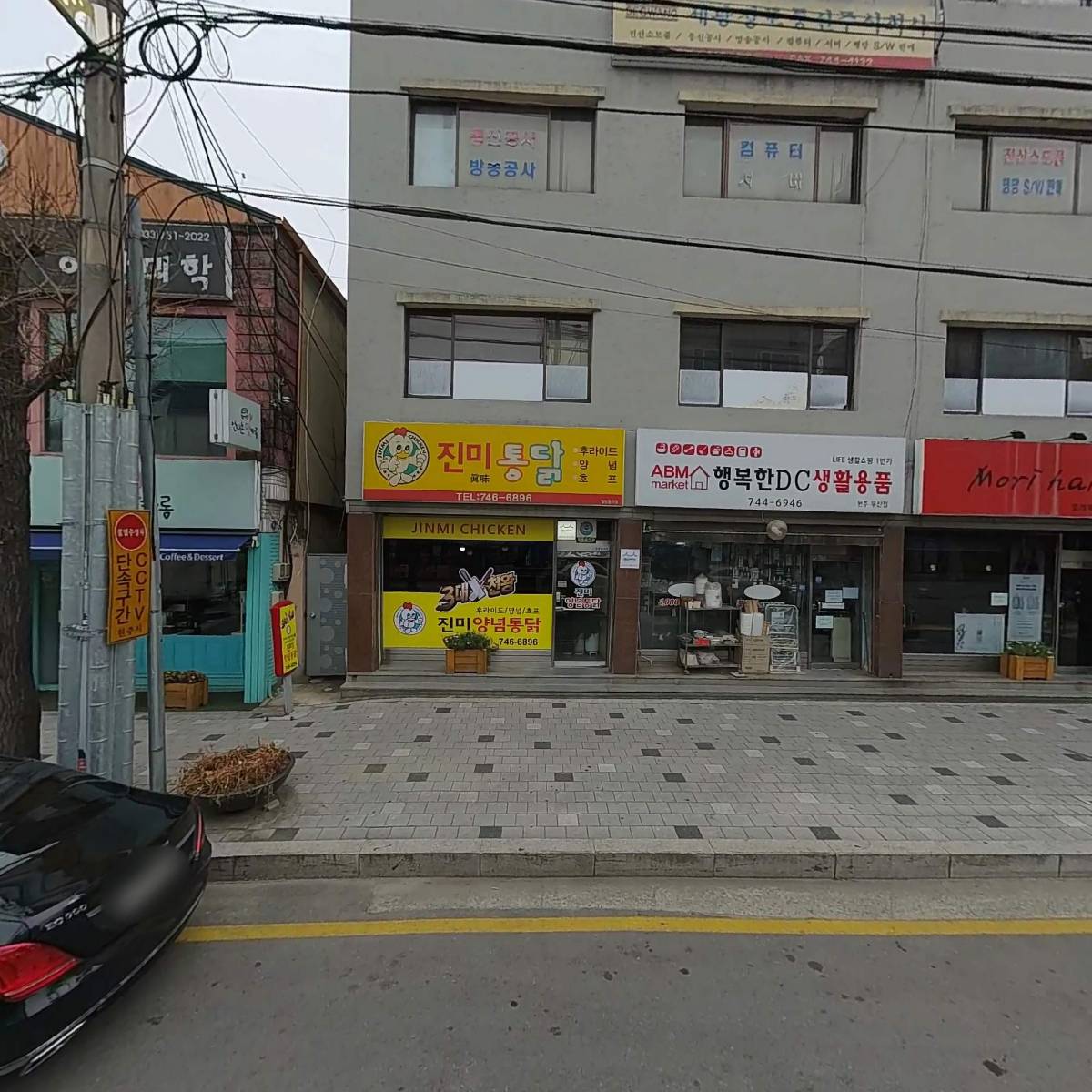세광정보통신주식회사