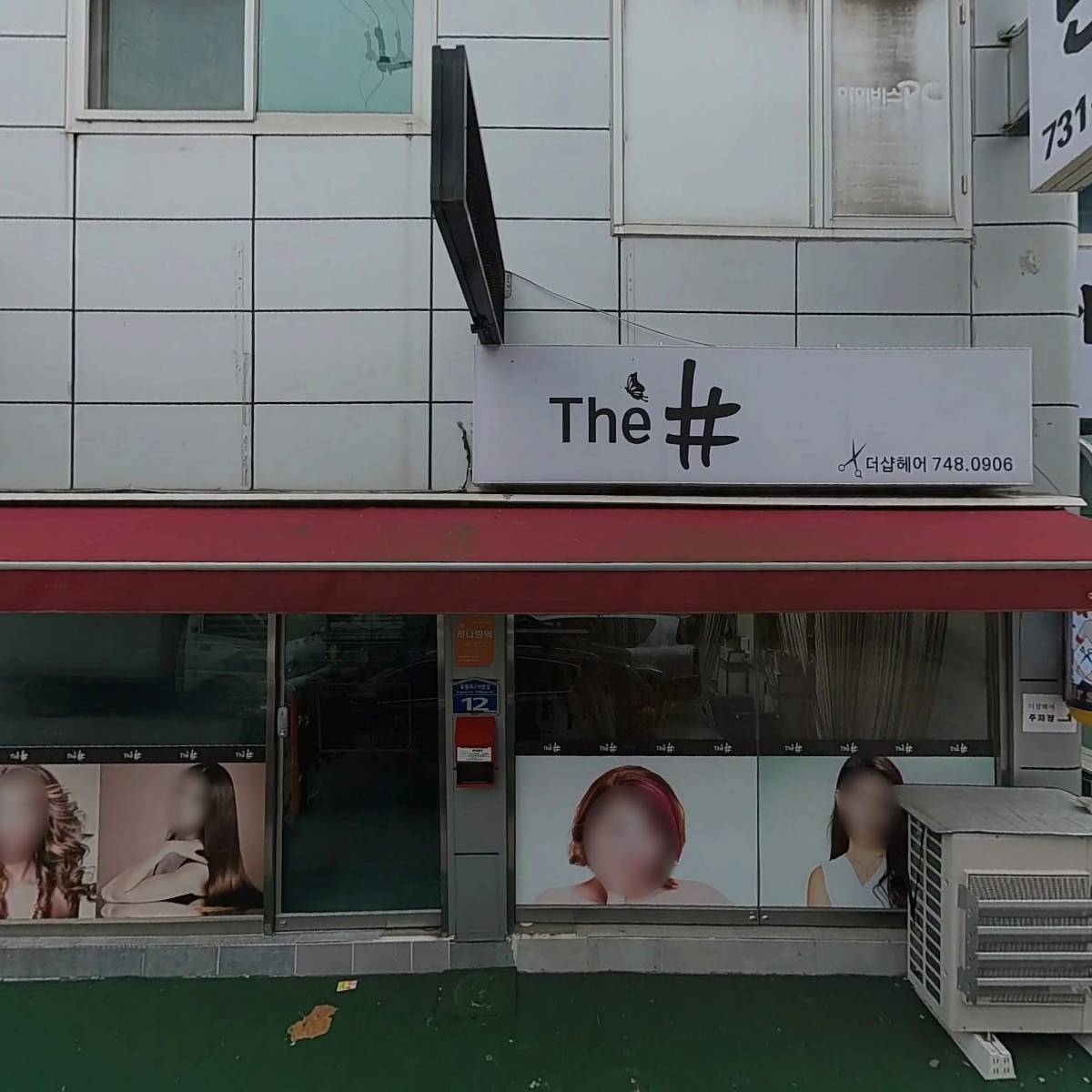 아이비스PC