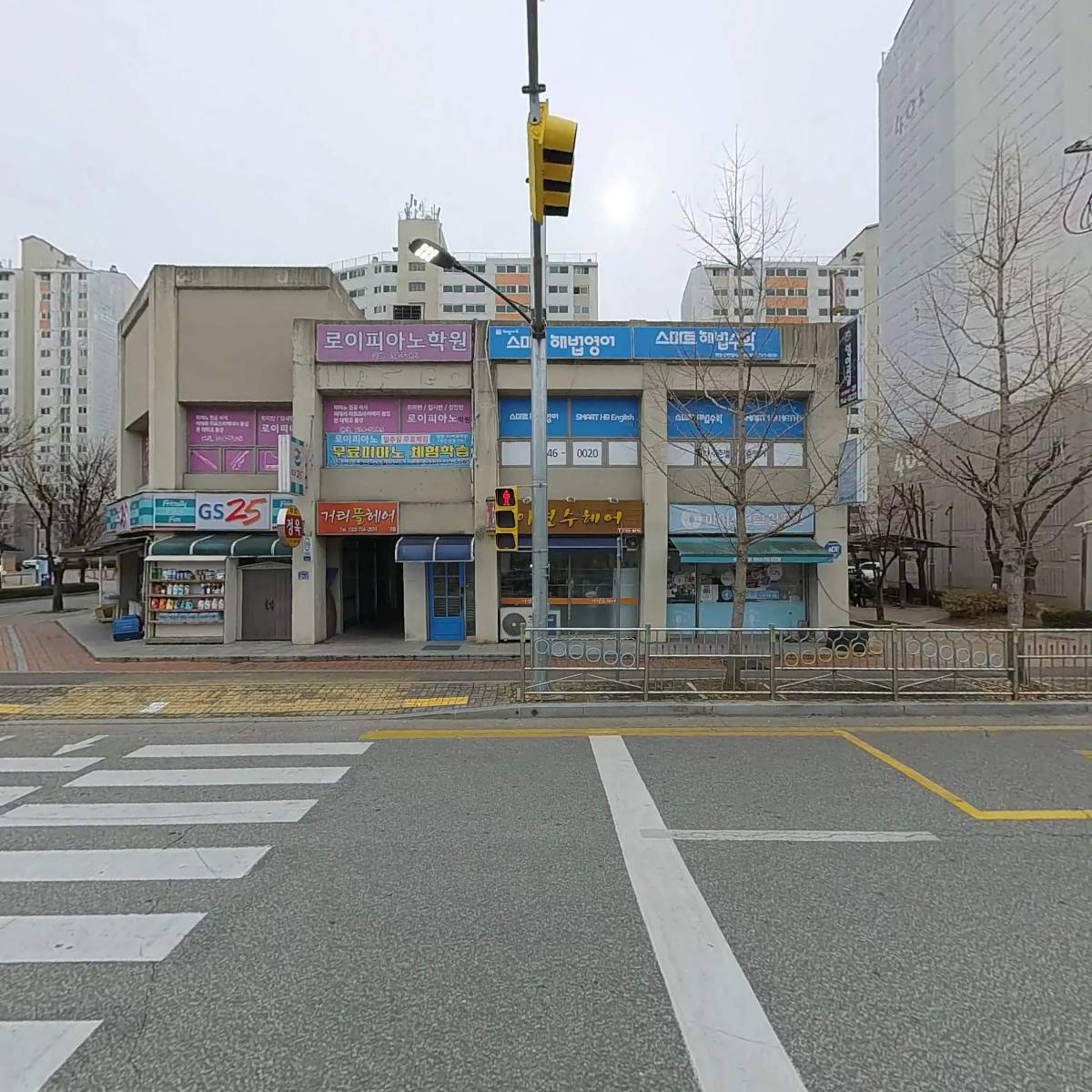 이연수헤어